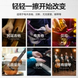 Dunlop Electric Woods Очистка гитары Оптическая Epipania 654/6574 Пальманая линия препарат пианино лучшие басовые польские огни