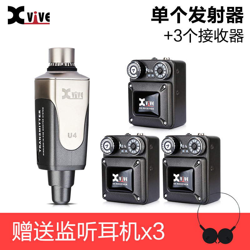 1 Transmitter + 3 Receivers + 3 HeadphonesXvive   U4 wireless Auricular gyrus monitor system scene show Rehearsal DJ equipment To the ear wireless launch receiver