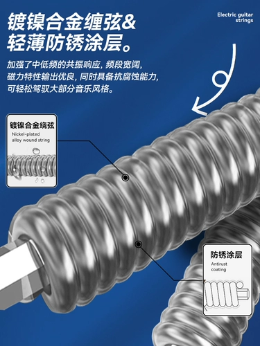 F Erfu струны для электрогитары E00 набор из 6 полных струн 1 две струны одиночные нержавеющие струны для электрогитары