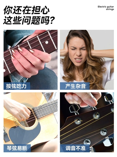 F Erfu струны для электрогитары E00 набор из 6 полных струн 1 две струны одиночные нержавеющие струны для электрогитары