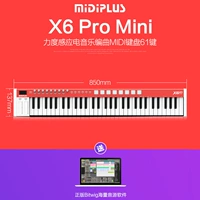 X6 pro mini+программное обеспечение для источника звука
