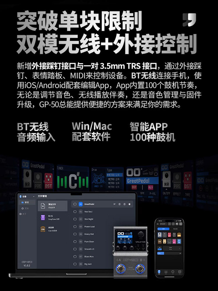 Valeton Gp-50 Electric Guitar Multi-Effects Processor Cabinet Simulation Sound Card Drum Machine Accompaniment Bass Pedal