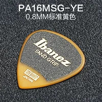 PA16MSG Стандартный желтый 0,8 мм