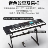 Roland Roland Electronics Synthery XPS10/Juno DS88/FA06 Музыкальная аранжировка клавиатура 61/88 Ключ