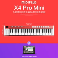 X4 pro mini+программное обеспечение для источника звука