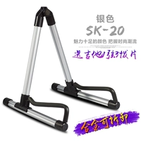 SK20 Сплав Серебро+Отправить 1 струн 3 весла