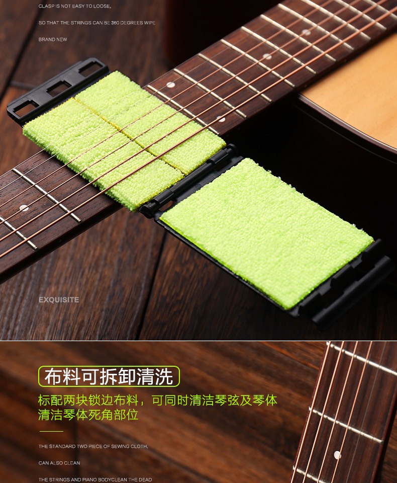 Inno Guitar Fingerboard String Cleaner String Pen Bảo trì sự nghiệp Squeegee Guitar Chồng - Phụ kiện chăm sóc mắt bình xịt vệ sinh nội thất ô tô