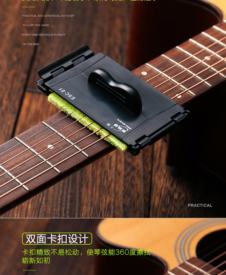 Inno Guitar Fingerboard String Cleaner String Pen Bảo trì sự nghiệp Squeegee Guitar Chồng - Phụ kiện chăm sóc mắt bình xịt vệ sinh nội thất ô tô