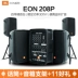 Đàn guitar điện Eon-one 206p / 208p loa caf Loa loa