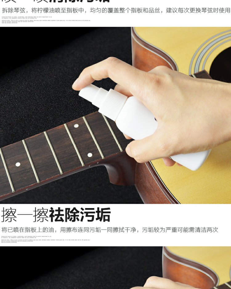 Phụ kiện chăm sóc và bảo dưỡng đàn guitar Prefox thiết lập bộ bảo vệ làm sạch dầu - Phụ kiện chăm sóc mắt bình xịt làm sạch nội thất ô tô f1