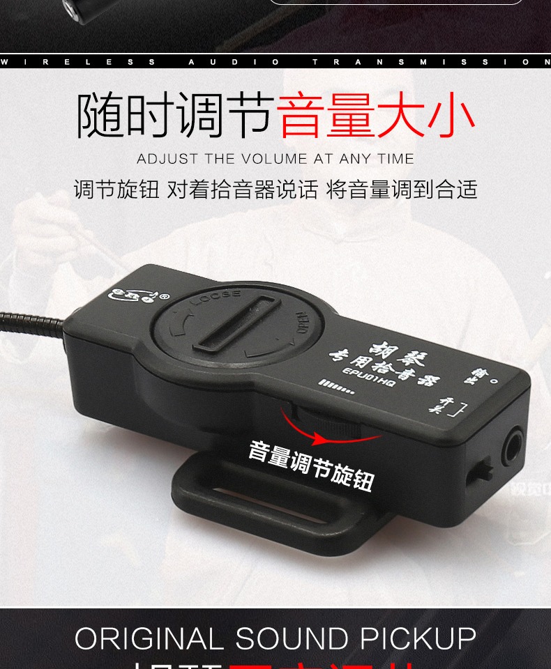 Loa âm nhạc dân gian Eno khuếch đại guzheng Loa sạc Guqin loa bán tải - Loa loa loa altec lansing