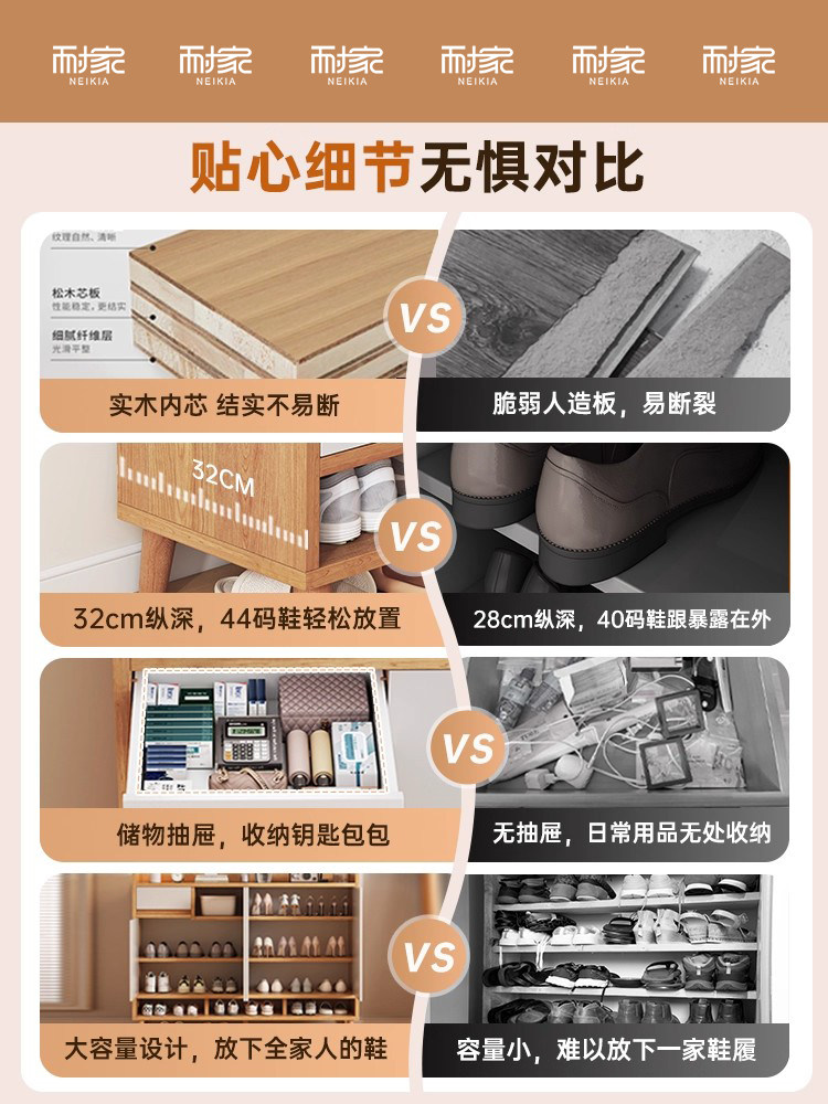 Shoe Cabinet for Home Entrance, 2025 New Model, Indoor Solid Wood Entryway Storage Cabinet, Integrated Wall-Mounted Hallway Shoe Rack