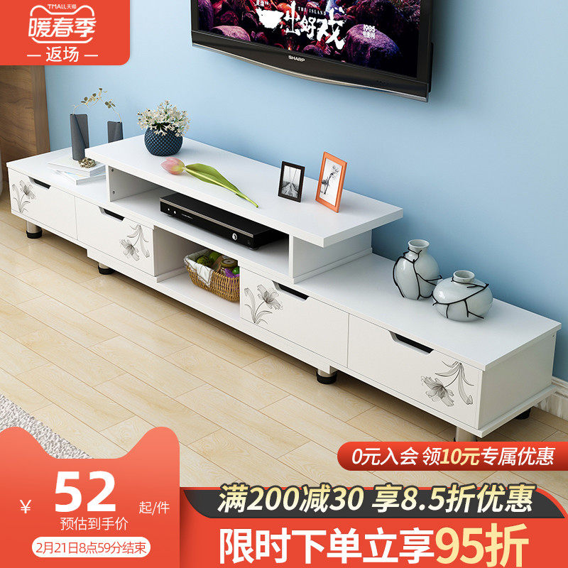 TV cabinet coffee table combination table modern simple living room home simple small apartment economy TV cabinet floor cabinet