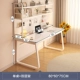 [Соберите хранилище обновления высоты] Панель пещеры Таблица 80 см.