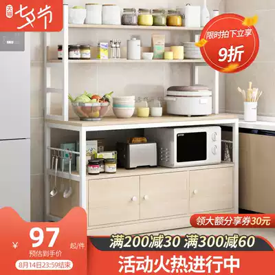 Kitchen shelf Household floor-to-ceiling multi-layer shelf Multi-function microwave oven oven rack sundries overall cabinet