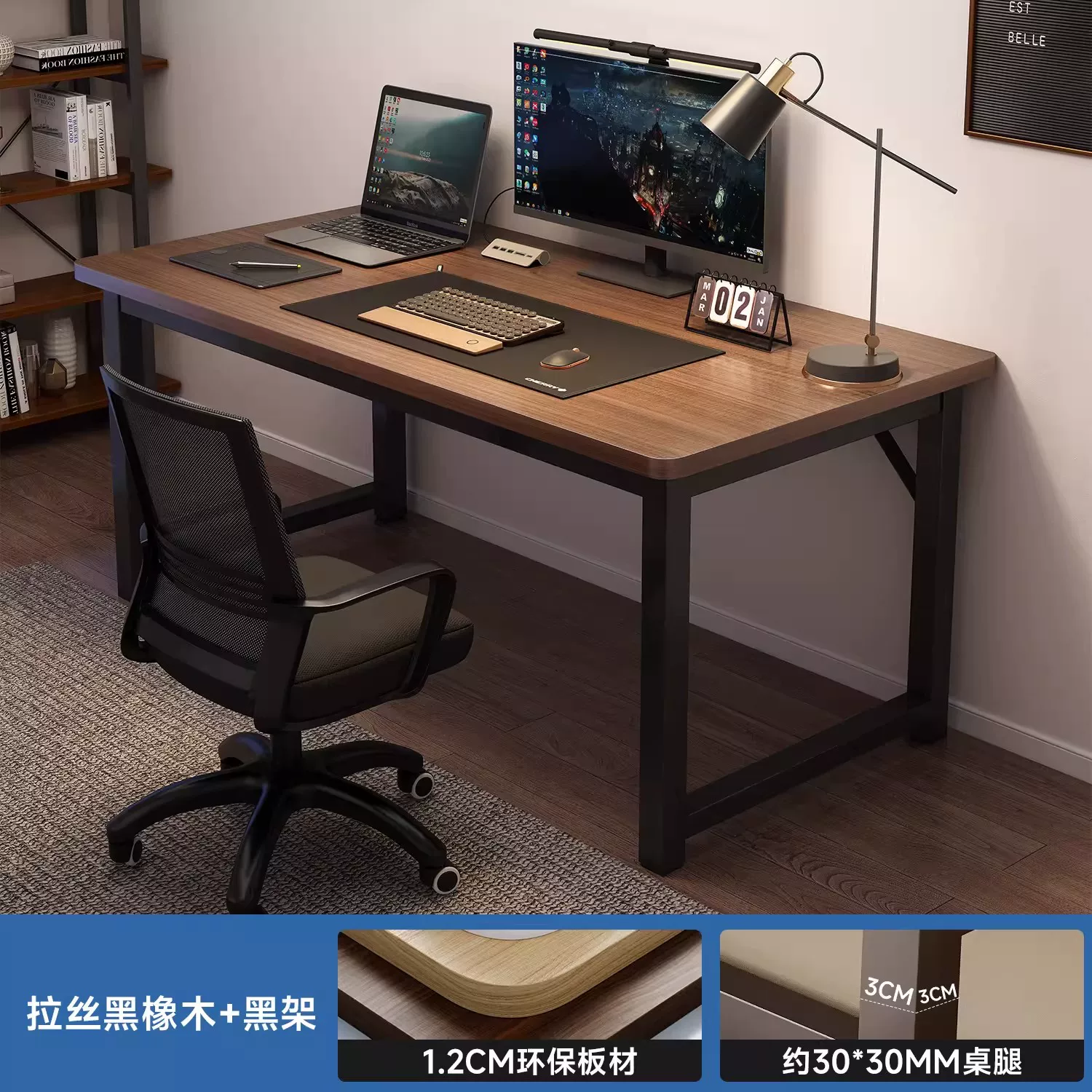耐家 Thickened desktop rectangular computer table with iron legs, home desktop adult desk, weight resistant 250 kg, easy installation