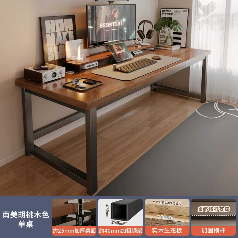 耐家 Thickened desktop rectangular computer table with iron legs, home desktop adult desk, weight resistant 250 kg, easy installation