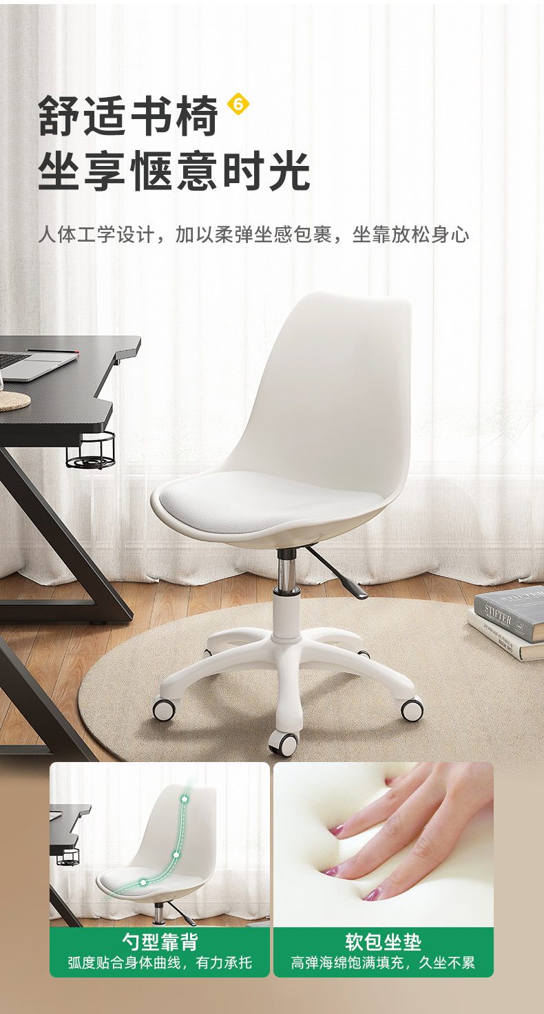 Угол стола None