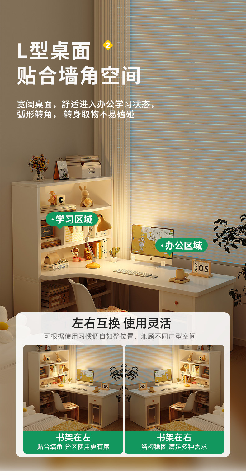 Угол стола None