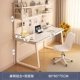 [Комбинированная модель с высокой стоимостью] Сбалоть плату Hore Hore Hore Hore Hore Table 80cm+трансфер -кресло