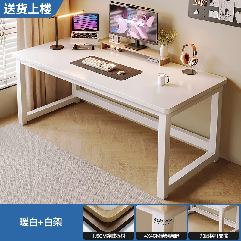 耐家 Thickened desktop rectangular computer table with iron legs, home desktop adult desk, weight resistant 250 kg, easy installation