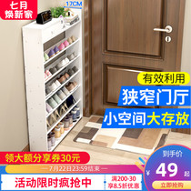 Simple shoe shelf Multi-layer ultra-thin economic household indoor good-looking shoe cabinet storage narrow door to save space