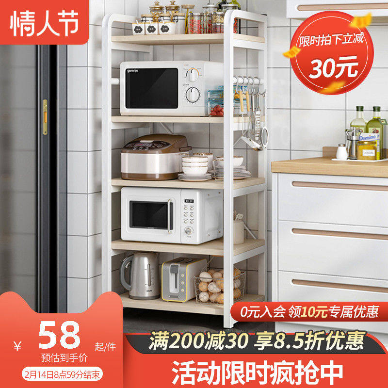 Kitchen shelf multifunctional household floor-to-ceiling storage rack multi-layer microwave oven rack put pot oven rack cabinet