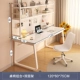 [Комбинированная модель с высокой стоимостью] Сбалоть плату Hore Hore Hore Horage Table 120 см+трансфер