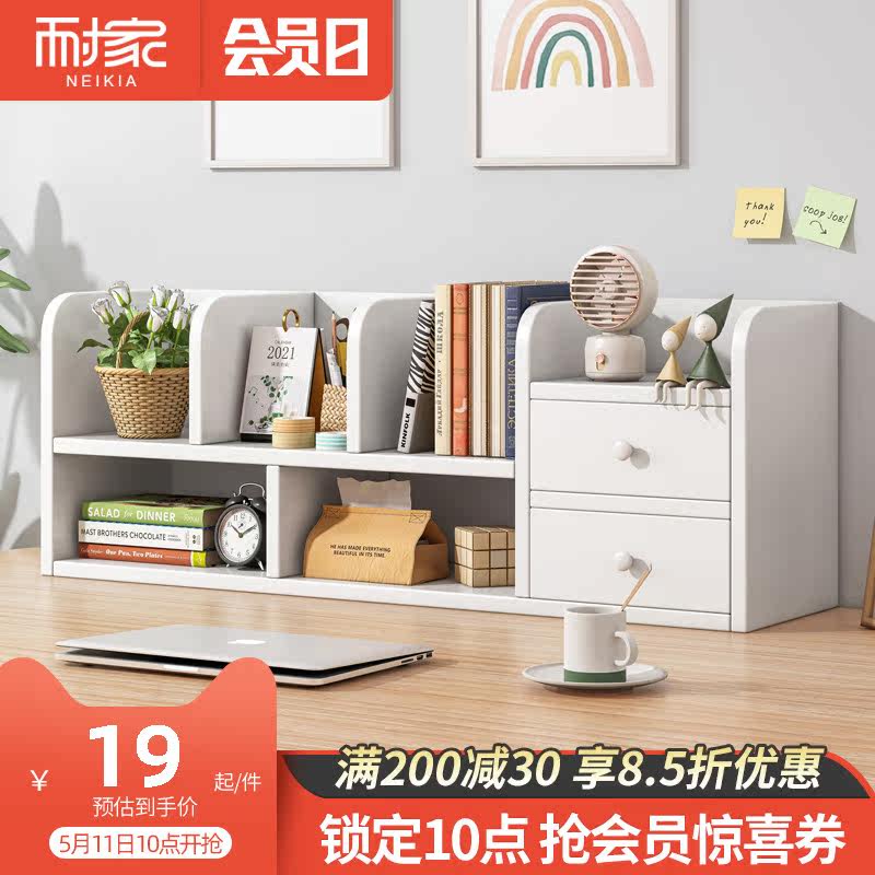 Bookshelves Desktop desk Racks Bedrooms Small student Dormitory Desk Office Desk Office Bookcase