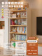 Solid Wood Ecological Board Bookshelf Storage Rack Floor-Standing Living Room Integrated Wall-Mounted Multi-Layer Storage Cabinet Storage Cabinet Children's Bookcase