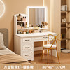 LED lights [square mirror+butterfly chair] 80cm ♥