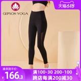 杰朴森 Леггинсы, летние штаны, тонкий ростомер, комбинезон для спортзала, одежда для йоги, в обтяжку, высокая талия