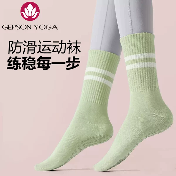 Товары от 杰朴森旗舰店