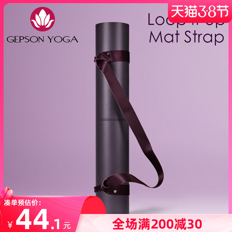 Jeperson yoga mat strap strap strap strap strap multifunctional yoga portable stretch strap storage back rope supplies