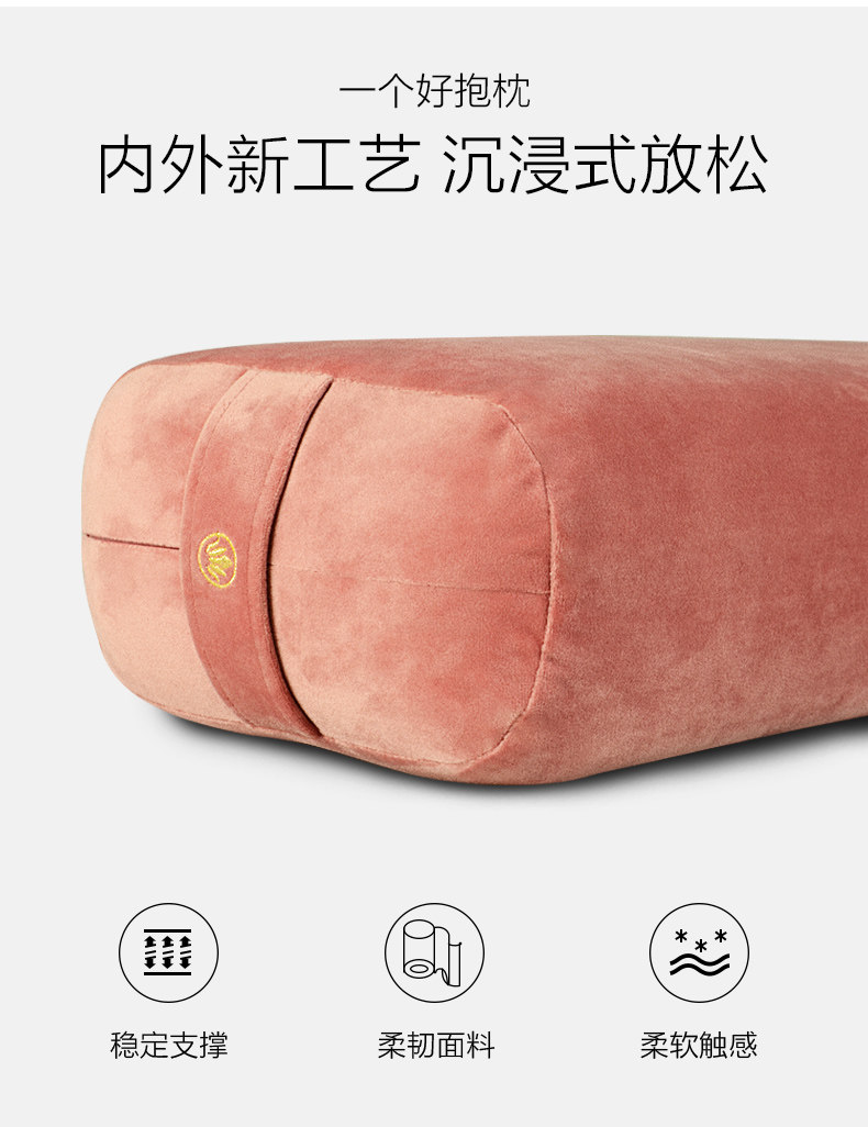 Подушка для йоги_03.jpg