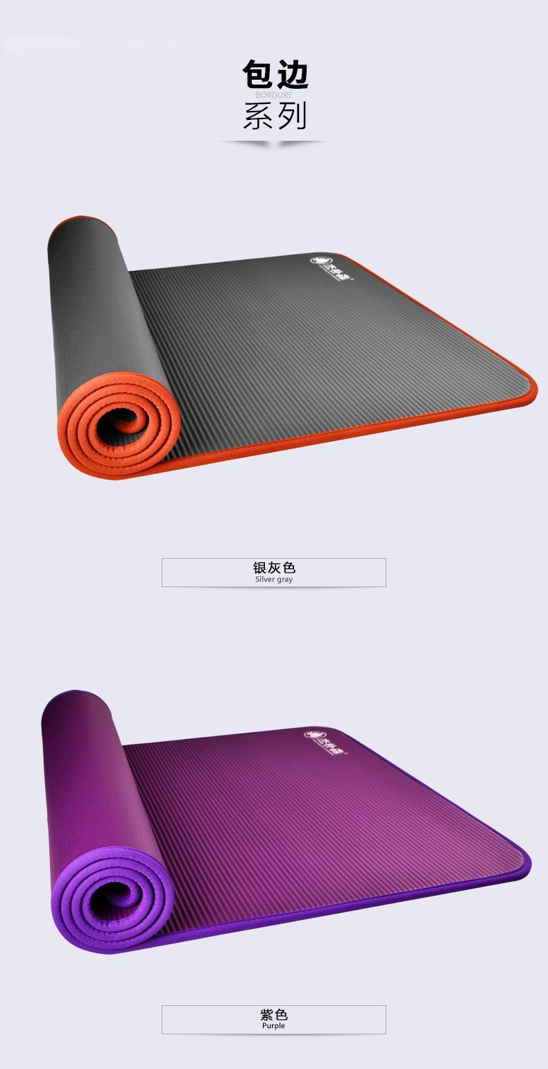 Thảm tập yoga Jie Pusen dành cho người mới bắt đầu thảm yoga tpe