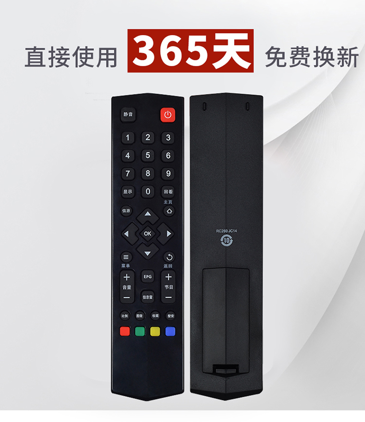 màn hình ti vi Điều khiển từ xa TV 3D LCD TVL RC260JCI2 RC260JCI4 JC11 JC14 l2 jc13 - TV tivi samsung 50 inch
