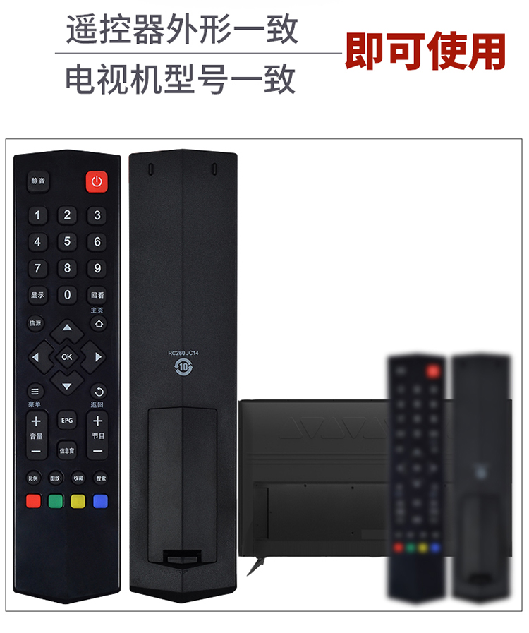 màn hình ti vi Điều khiển từ xa TV 3D LCD TVL RC260JCI2 RC260JCI4 JC11 JC14 l2 jc13 - TV tivi samsung 50 inch