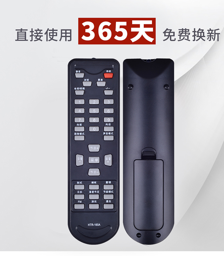 tivi lcd Điều khiển từ xa TV Haier HTR-160A HTR-299A 21FB1 21T5A / 21TA18-T - TV tivi lg 50 inch