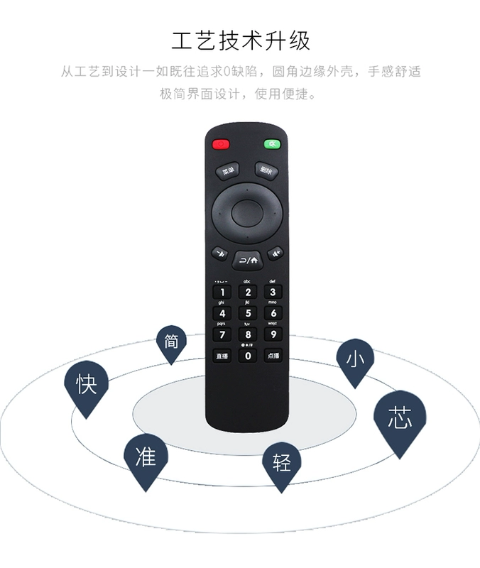Skyworth TV Box Network Set Top Box Điều khiển từ xa Aurora Bản gốc Bluetooth Voice I71S Q + E 310 T1 - TV