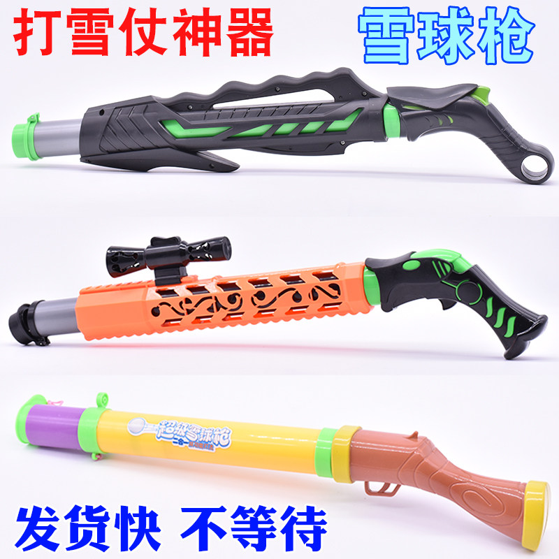 Snowball gun children winter fighting snow battles snow theorist throwing snowball launchers outdoor clips snow Toys snow guns Batch snatchers