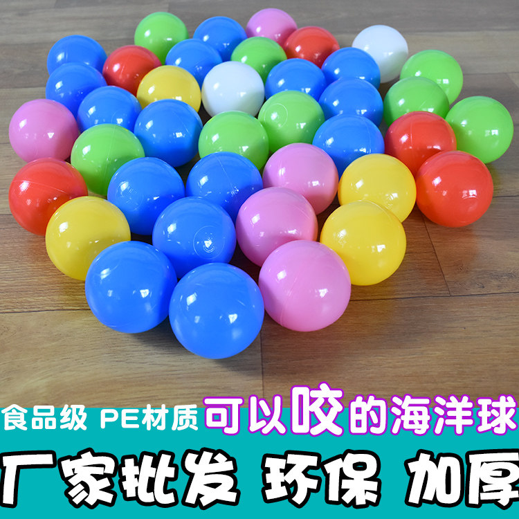 Baby playground indoor toy ball million ocean ball factory direct sales Bobo color ball thickening batch