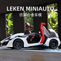 Alloy car model sports car 1 32 simulation back force can open the door childrens toys boy racing ornaments collection