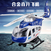 Childrens Rescue Helicopter Aircraft Toys Police Armed Wu Nao-10 Helicopter Model Propeller Alloy Model