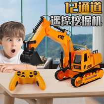 Remote control toy excavator ornaments model plastic safe smooth and odorless baby birthday holiday gift