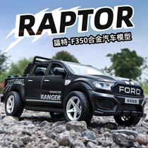 Childrens pickup alloy F350 car boy steering shock absorber toy can open the door simulation car model toy ornaments