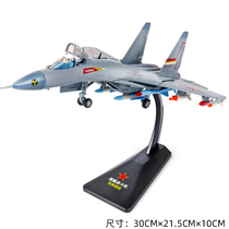 kdw F 15 fighter aircraft model decoration aluminum alloy simulation large metal fighter stented