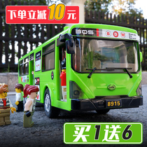 Bus toy oversized open door boy childrens toy car bus model simulation big bus school bus