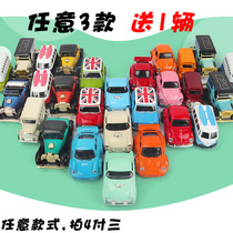 Childrens mini car Beetle toy school bus bus car Kindergarten girl toy car Simulation metal car