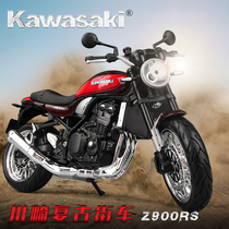 1:12 Kawasaki Z900RS motorcycle model simulation alloy ornaments adult collection toy car retro locomotive